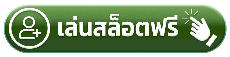 เล่นสล็อตฟรี   - llm88